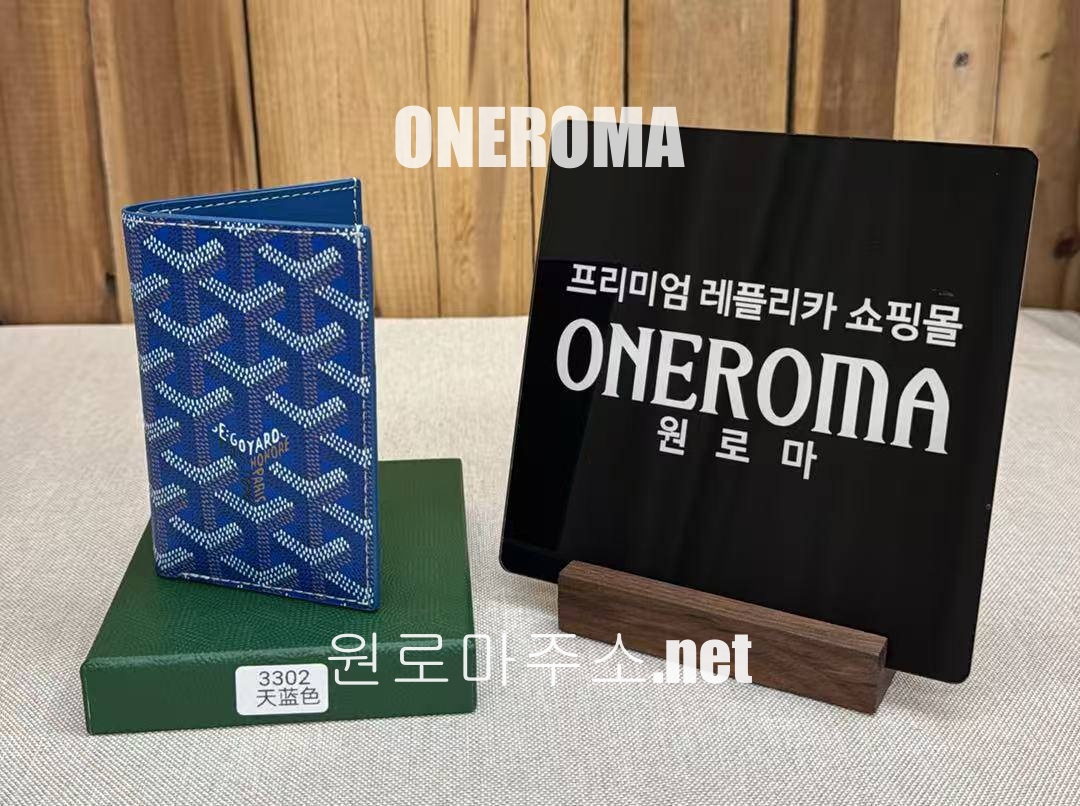 손*섭 고객님 고야드 생피에르 카드지갑